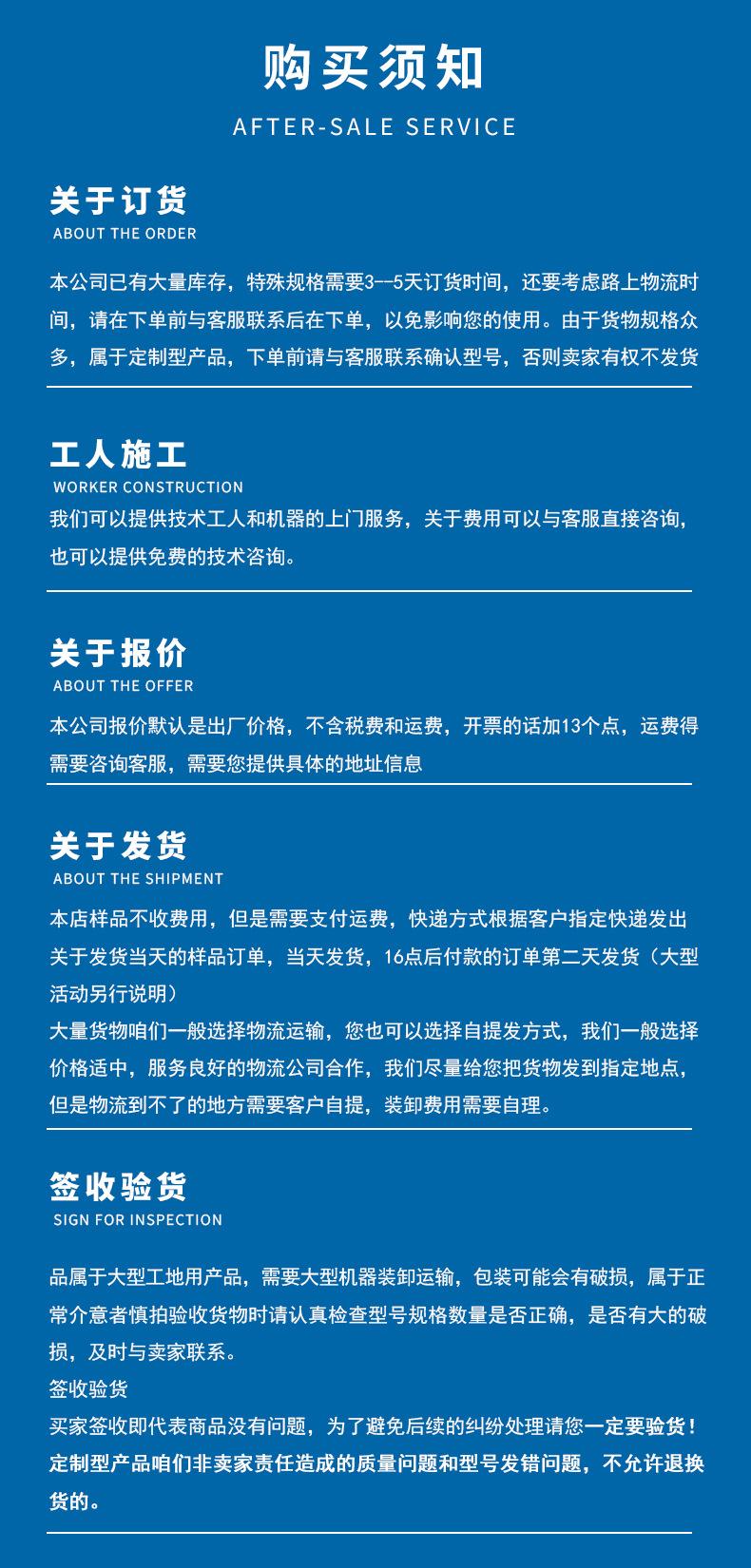 土工布(2)_12.jpg