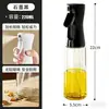 Botella Atomizadora para Aceite Botella de Aceite de Vidrio Anti-Goteo Botella Atomizadora para Cocina Barbacoa Atomizador Filtro de Aceite para el Hogar