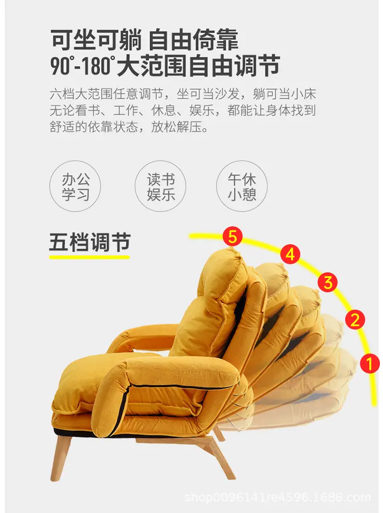 懒人沙发_04.jpg
