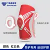 Rodilleras Deportivas de Punto Personalizadas Transfronterizas para Hombres y Mujeres, Soporte de Resorte Protector de Silicona para Baloncesto para Menisco y Protección de la Articulación de la Rodilla