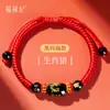 Pulseira de Fio Vermelho Ano do Coelho 2025 para Mulheres, Amuleto de Corda Trançada, Pulseira Vermelha Tai Sui para Homens, Presente para Nascidos no Ano do Coelho, Porco ou Tigre