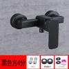 Grifo negro todo cobre para lavadora de agua fría y caliente, inodoro, válvula mezcladora multifunción, grifo para lavadora de doble uso de 46 puntos