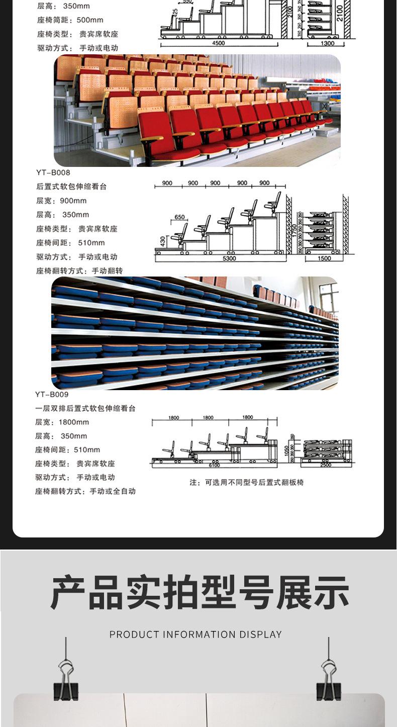 详情_12.jpg