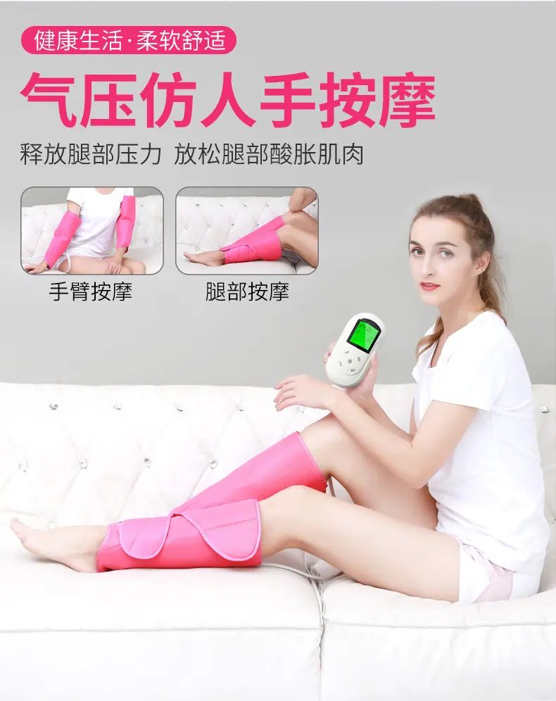 小腿按摩_02.jpg