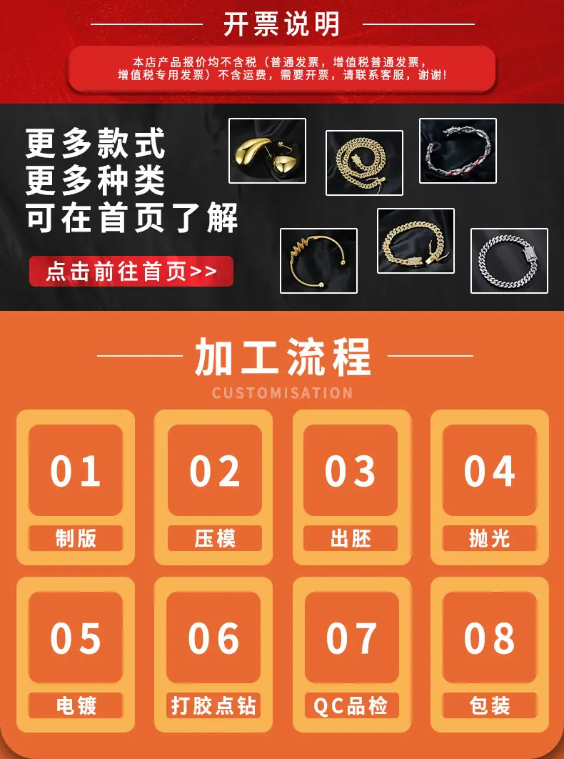 新店加工定制_01.jpg