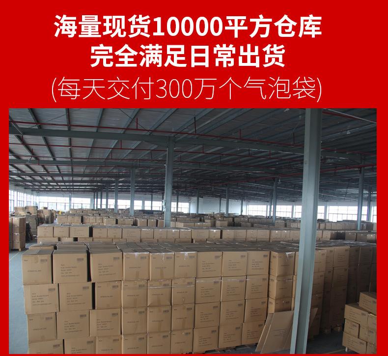 黄色牛皮纸气泡袋详情_12