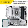 I712700F12700KF12700K Placa U traje Tomar Micro Star B760 Asus Tianxuan Z790