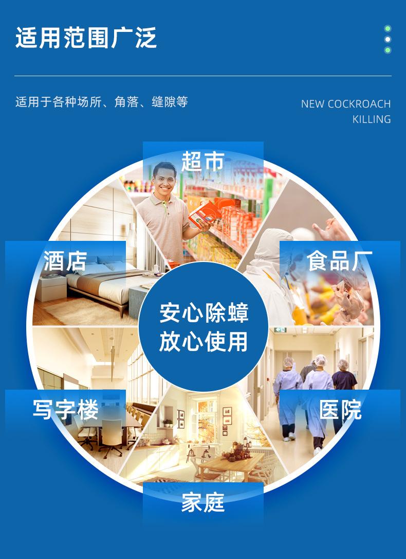详情图11