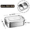 Comercio exterior transfronterizo fiambrera de acero inoxidable 304, recipiente para almacenar alimentos específico para estudiantes, fiambrera, recipiente para el almuerzo