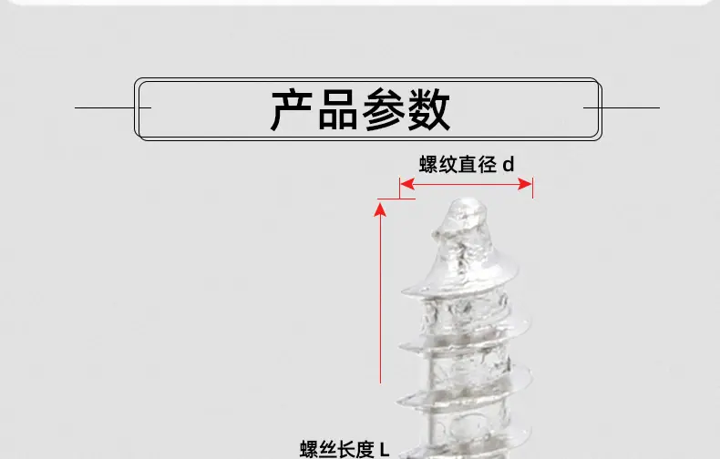 碳钢镀镍CA梅花薄头自攻螺丝_03_11.jpg