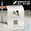 Pegatinas Autoadhesivas, Papel Especial, Logos de Repostería, Etiquetas de Empaque de Marca Registrada, Códigos QR para Té de Leche, Envío Gratis, Pegatinas de Sellado Hechas a Medida