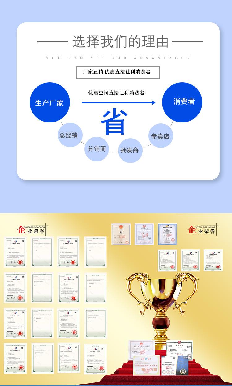 不锈钢储罐详情页_08.png