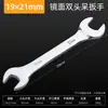 Llave de Boca Abierta de Doble Cabeza Delgada Morita, Llave Mate, Llave de Horquilla, Llave Fija de Doble Boca Espejada de Acero de Alto Carbono
