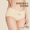 Bragas de cintura media de alta elasticidad sin costuras tipo segunda piel para deportes diarios, ligeras, transpirables, amigables con la piel, de triángulo para mujer 9851