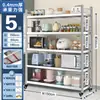 Estante de Almacenamiento de Cocina de Acero Inoxidable con Ruedas, Estante de Almacenamiento Multifuncional de Múltiples Niveles de Pie, Móvil, Recoger