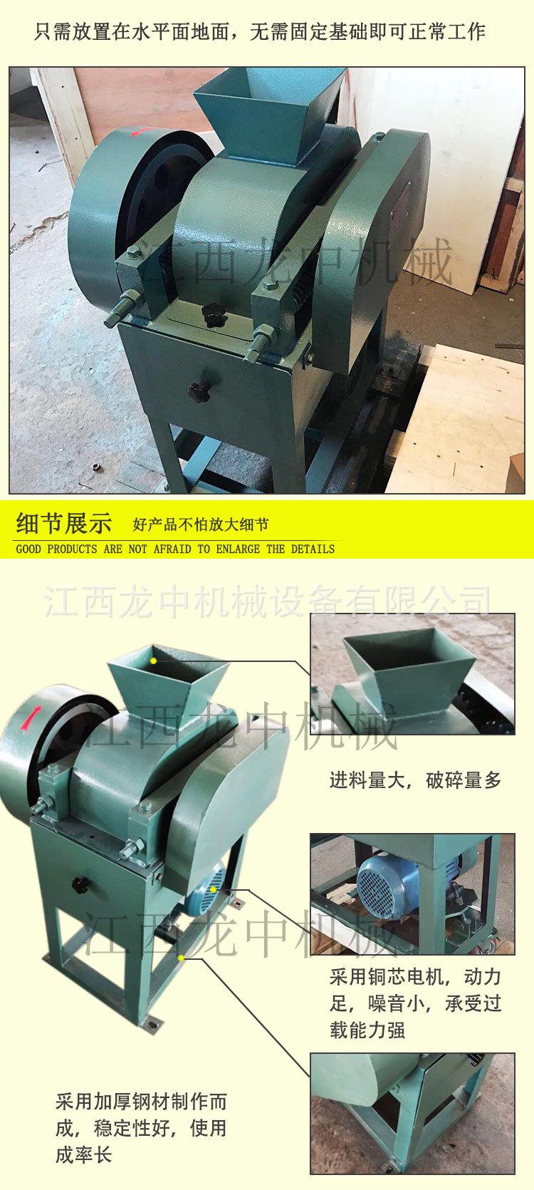 对辊破碎机 (4).jpg