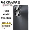 Película de Vidrio Templado para Huawei Novay73 Protector de Pantalla para Teléfono Móvil Vidrio HD Anti-Arañazos Película para Lente Ojo de Águila