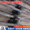 Cable de Anclaje tipo Nido de Pájaro para Minería, NC-21.6Z, Cable de Anclaje de Alta Resistencia y Resistente a la Corrosión para Soporte de Túneles en Minas de Carbón
