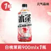 Chá Gelado Yuanqi Forest Garrafa Grande Chá Preto Gelado Chá Verde Menos Açúcar Chá Gelado de Limão Bebida Refrescante Caixa Inteira