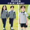 Traje de uniforme escolar uniforme de clase de otoño para estudiantes de primaria uniforme de tres piezas traje deportivo infantil ropa de jardín de infantes ropa de primavera y otoño