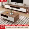 Mueble de TV Moderno Simple Mesa de Café Combinación Gabinete de Piso para Apartamento Pequeño Nuevo Estilo Chino Gabinete Lateral de Piso para Sala de Estar Mueble de TV