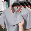 Camisa Polo Jacquard Casual Versátil de Manga Curta com Gola Dobrável para Homens de Meia-Idade 2026