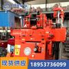 Máquina de perforación de núcleos de exploración geológica de nueve días XY-150 máquina de perforación de pozos hidráulica