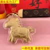 Waterbeau Llave de Oro Puro 999 Colgante de Teléfono Colgante de Hacerse Rico Pronto Accesorio de Bolso Pony Dorado Regalo
