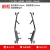 Adequado para a modificação do protetor de motor Wuyi SR150GT, para-choque anti-queda, apoio de pé de scooter, barra de proteção anti-colisão para motocicleta