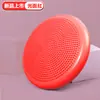 Colchoneta Inflable de Equilibrio para Entrenamiento del Core, Disco de Aire Multifuncional Sensorial Espesado para Ejercicio de Tobillo y Entrenamiento Sensorial Corporal