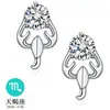 Joyería de cobre blanco plateado de alta venta aretes de doce constelaciones retro de moda europea y americana joyería de oreja de circonita de alta calidad venta al por mayor