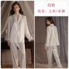 Marca Guiruo Pijama Sexy Otoño e Invierno Seda de Hielo Solapa Cárdigan Top Pantalón Deseo Puro Cómodo Traje para el Hogar 4651