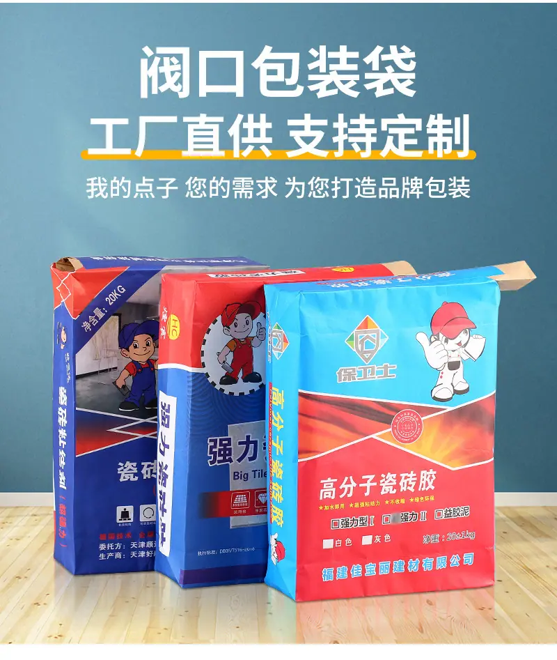 远惠阀口袋爆款内页_02
