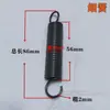 Mola de retorno da embreagem pedal de pé mola de retorno triciclo Shifeng Wuzheng trator mola da embreagem