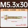 Tornillos Autorroscantes Autorroscantes para Metal con Cabeza Hexagonal Externa y Arandela Integrada Cola de Taladro Cola de Milano Alambre Chapa Metálica Placa de Acero Teja de Acero Color Tornillos Remaches Venta al por Mayor