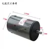 Motor Pequeño de 220V 675W Imán Permanente DC de Alta Velocidad Motor Silencioso Motor con Control de Velocidad Motor de Giro Adelante/Atrás