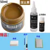 Tinta de Couro para Reparo e Coloração de Artigos de Couro, Bolsas de Couro, Sofás, Sapatos de Couro, Reparo de Danos na Pintura, Creme Restaurador de Cor para Roupas de Couro Genuíno