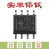 Apenas Pino chip amplificador operacional de 2 canais original TLV9002IDR SOIC-8