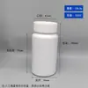 Garrafa Redonda 200ml Boca 52 Tampa de Rosca de Pressão HDPE Cápsula Comprimido Pílula Pó Embalagem Sólida Tampa de Segurança Garrafa Plástica