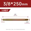 Máquina injetora, molde, bico de ferro estendido, conexão farpada, bico de ferro de resfriamento para tubo de água M10/M12/1/2 polegada