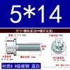 Fabricante de Wenzhou Parafuso Sextavado com Cabeça Cilíndrica e Flange com Arruela, Parafuso de Flange Antivibração com Dentes M6M4M5M8