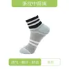Calcetines Rayados a Media Pantorrilla para Hombres y Mujeres, Estilo Pareja, Primavera y Otoño, Algodón Peinado, Anti-Pilling, Bloqueo de Color, Estilo Universitario, Calcetines Casuales al por Mayor