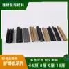 Tira en forma de I de aleación de aluminio de Hunan 5/8/9/12/18 mm Panel de pared Tira metálica Tira de junta Tira de borde