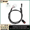 No. 9 Scooter Eléctrico Zt3 Pro Cable Adaptador Luz Trasera Arnés Luz de Freno del Manillar Accesorios de Repuesto del Cable de Alimentación