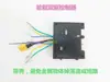 Controlador de acionamento duplo aciona controlador brushless de controle remoto carro de torção de torque único 48V24V36V skate elétrico de quatro rodas DIY