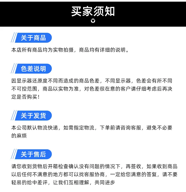 爆款详情_12