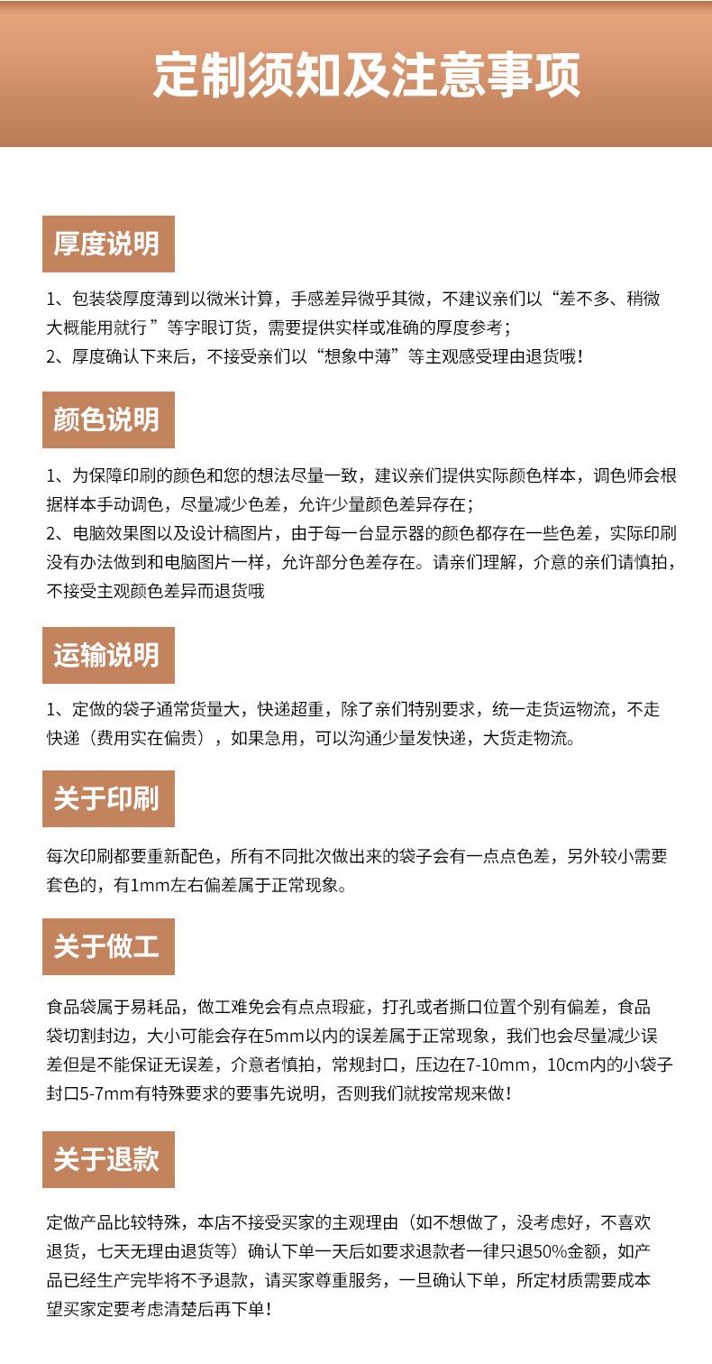 详情-副本_16.jpg