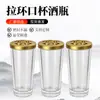 Garrafa de Vinho de Vidro com Anel Duplo de 45ml com Selo de Fácil Abertura, Garrafa de Bebida Alcoólica para Amostra com Tampa de Alumínio com Anel de Puxar, Garrafa de Vinho Personalizada
