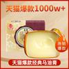 Ungüento de Aceite de Caballo Jintaikang Hidratante para Grietas en Manos y Pies de Otoño e Invierno Ungüento para Descamación y Agrietamiento Ungüento de Aceite de Caballo Liofilizado Anti-Congelante Venta al por Mayor