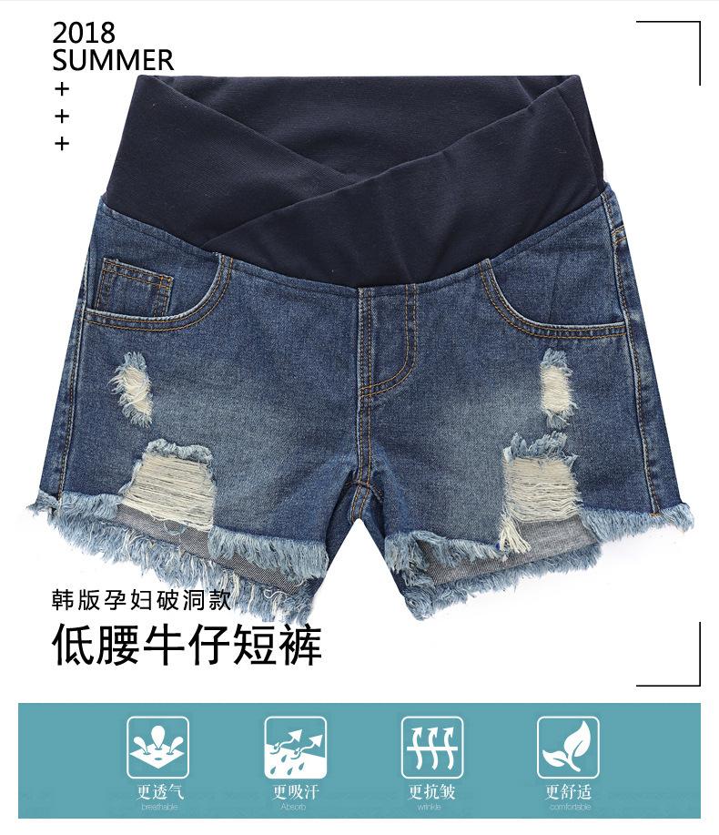 低腰蓝色